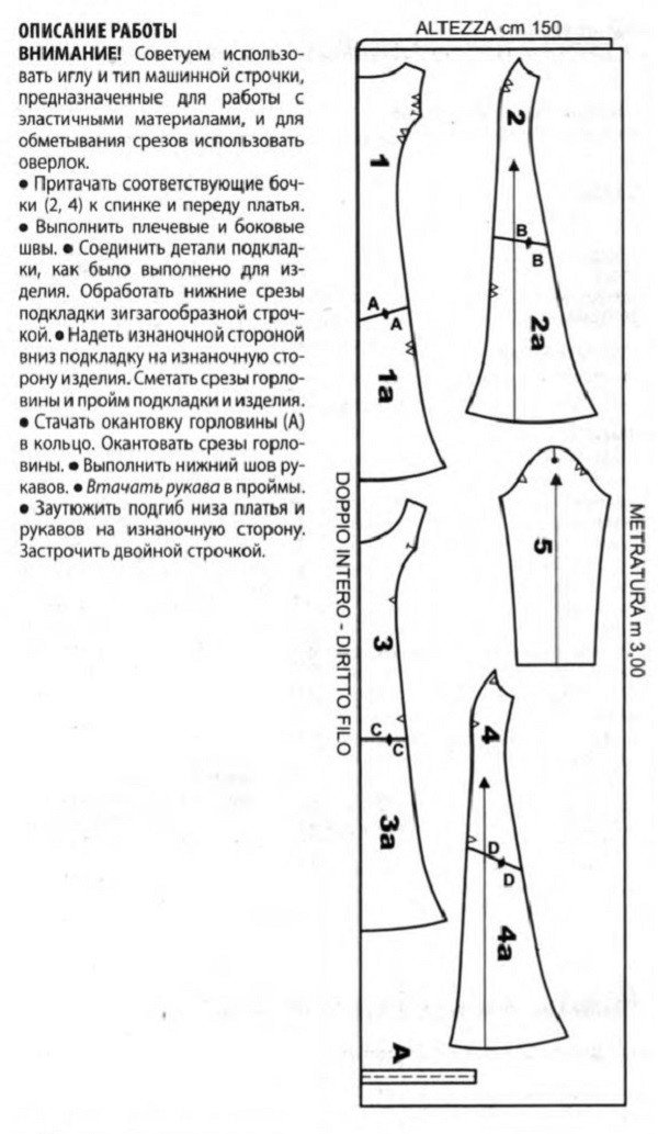 выкройка платья с длинным рукавом. выкройка трикотажного платья с рукавами 50 размер. выкройка длинного платья в пол с рукавами. длинное платье лекало. выкройка прямого трикотажного платья с рукавами.