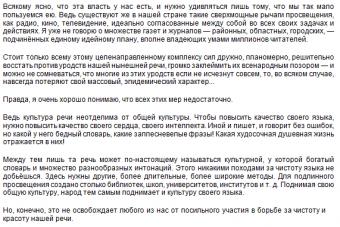 ощущается многими как некая слепая стихия. мужчина и женщина стихии. учитель эзотерика. 4 стихии природы. стихотворение утро.
